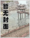 日日生香